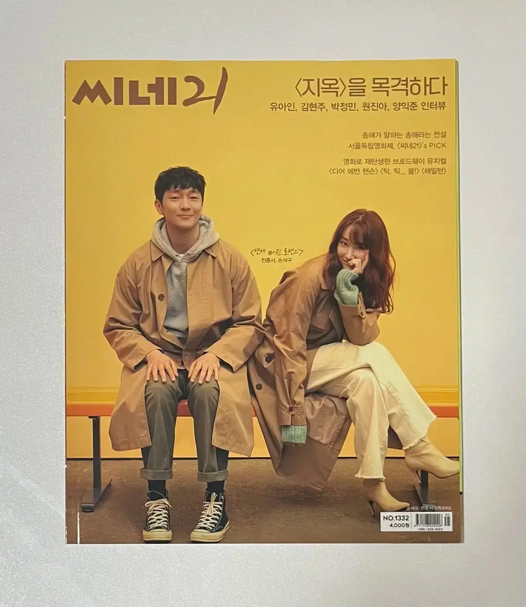 thumbnail-4